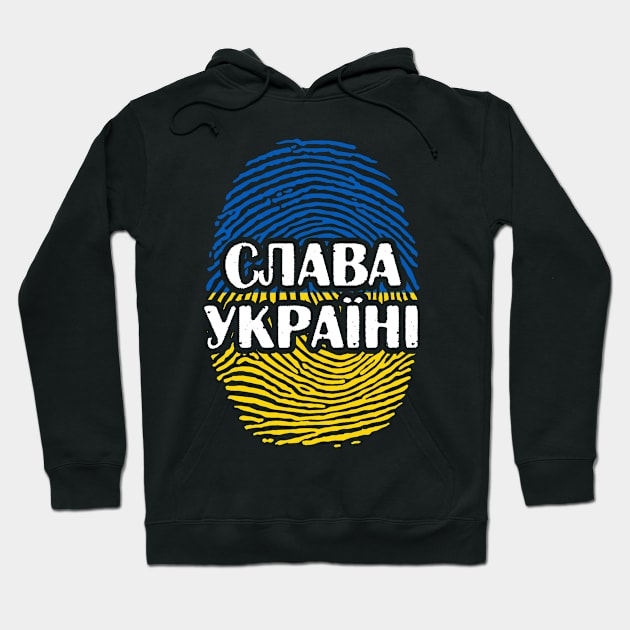 I Stand With Ukrain. Ukrainian flag Hoodie by SerenityByAlex